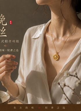 新中式金色圆形吊坠锁骨链