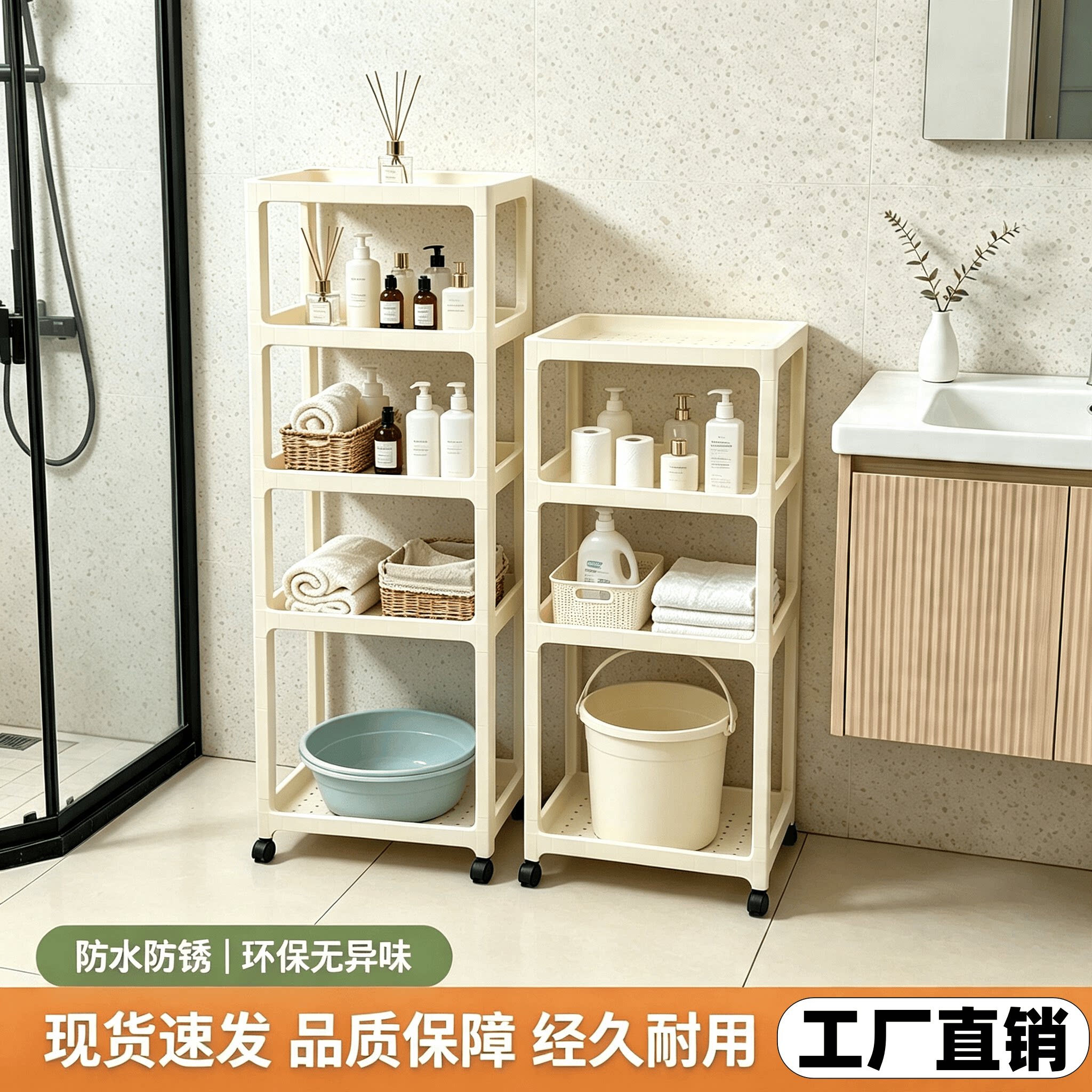 浴室置物架卫生间脸盆水桶收纳洗手间厨房厕所落地塑料储物架子