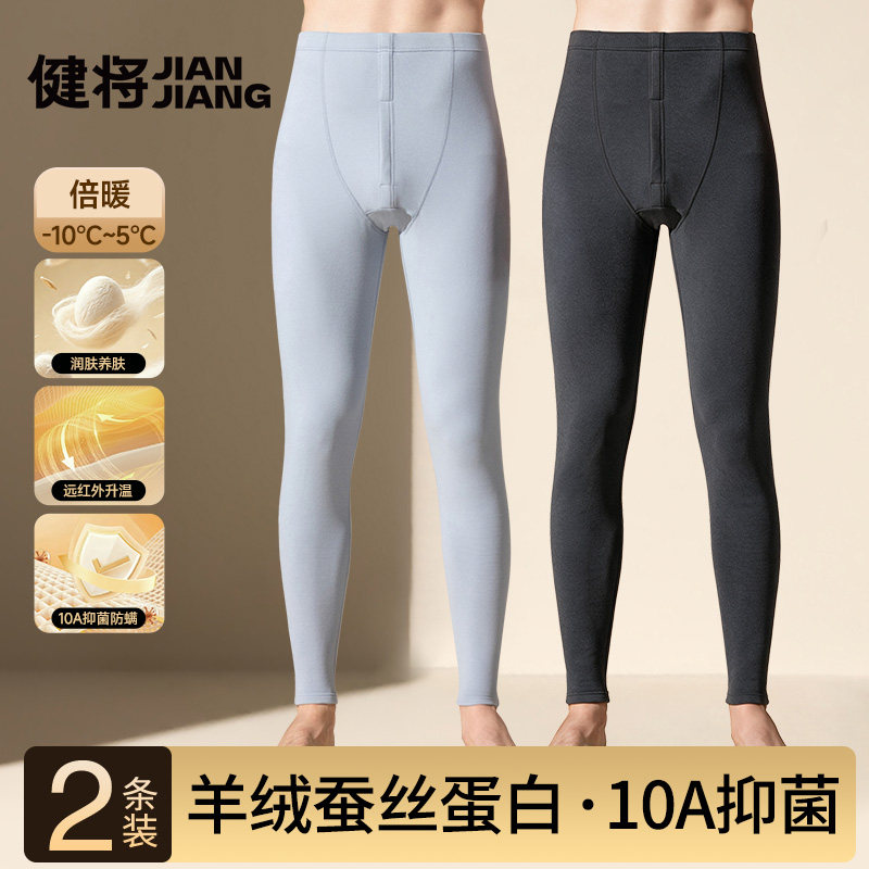 健将男士无痕秋裤薄款保暖打底裤加绒德毛裤男式冬季男款线裤衬裤图片