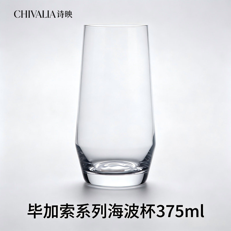 CHIVALIA诗映玻璃海波杯375ml家用高档威士忌杯透明酒杯