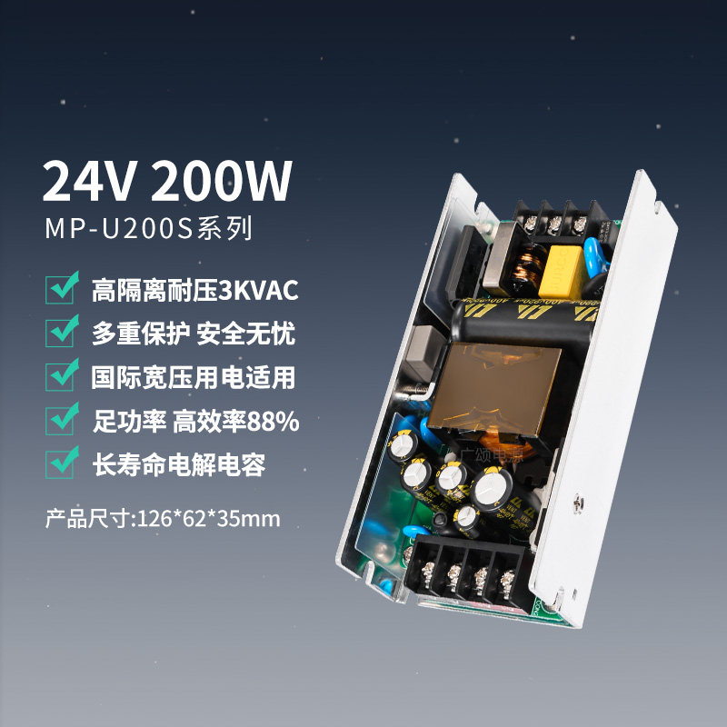 新版24V8A隔离降压开关电源板AC-DC宽压220V转24V200W稳压模块图片