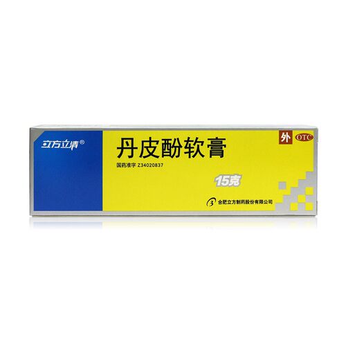 [立方]丹皮酚软膏15g*1支/盒