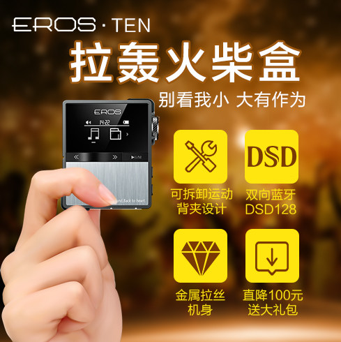 爱国者便携MP3无损HIFI播放器DSD音乐可拆卸背夹高清蓝牙2026新款