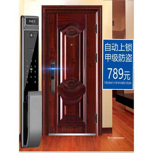 a级防盗门，入口门，防盗门，安全门，家用隔热门，高档标准门，