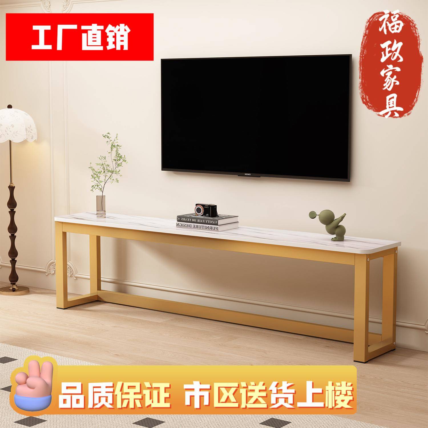 现代简约客厅家用出租房小户型电视柜落地柜单层长条置物架极简