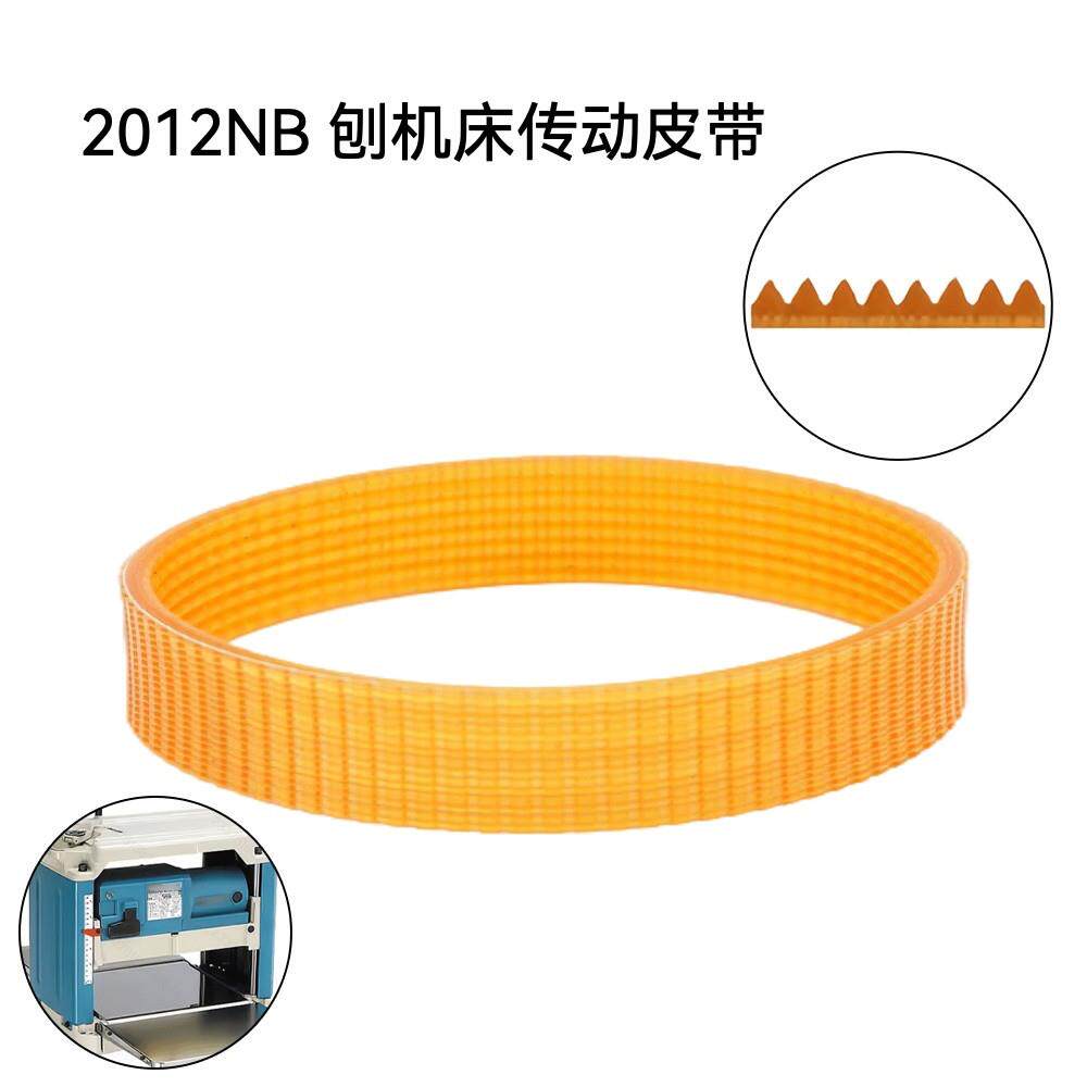 2012NB电刨机刀传动皮带342mm工业包机床 黄色尼龙传动带齿形带环