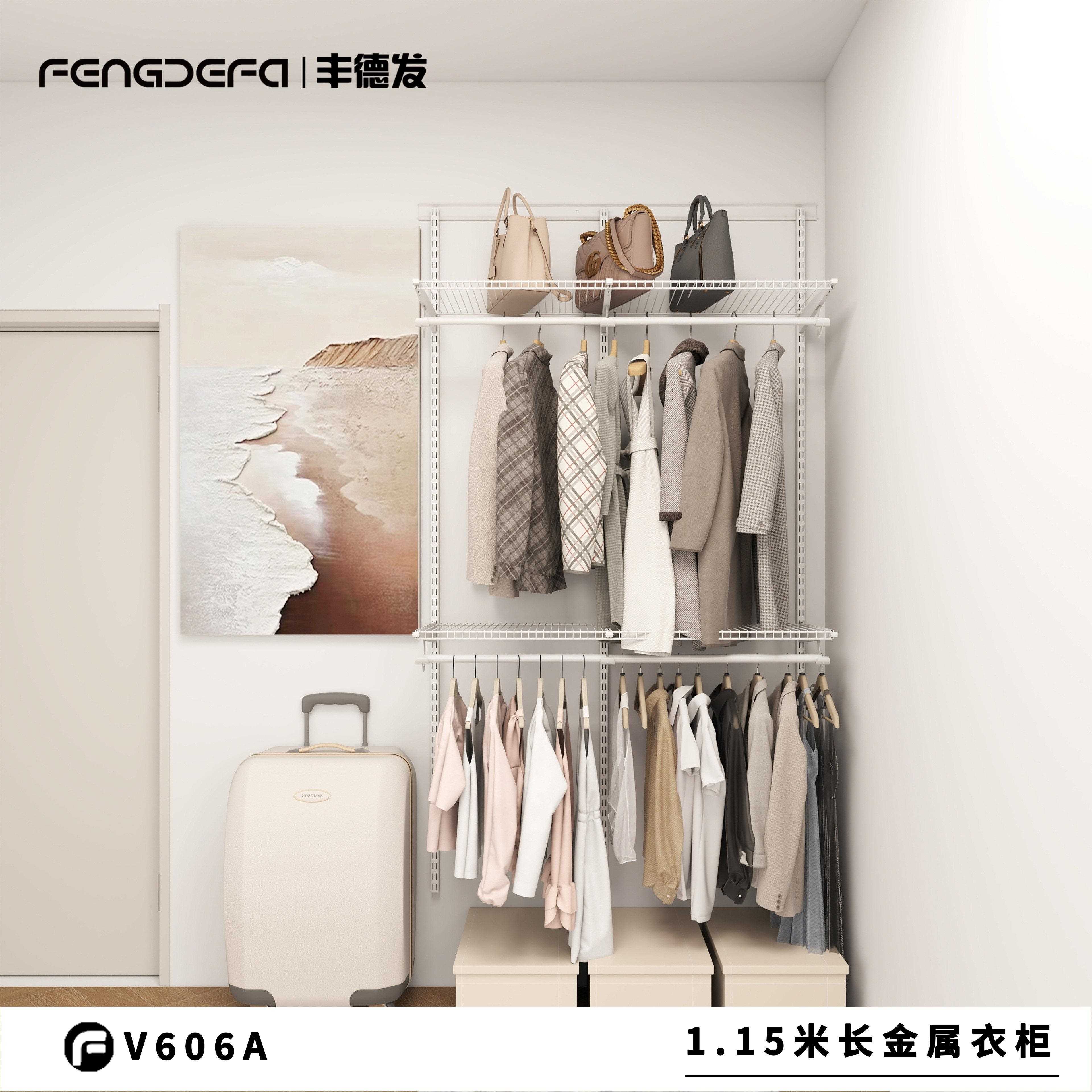 丰德发砌墙定制金属衣柜DIY自由组合衣帽间步入式衣橱1.15米套餐
