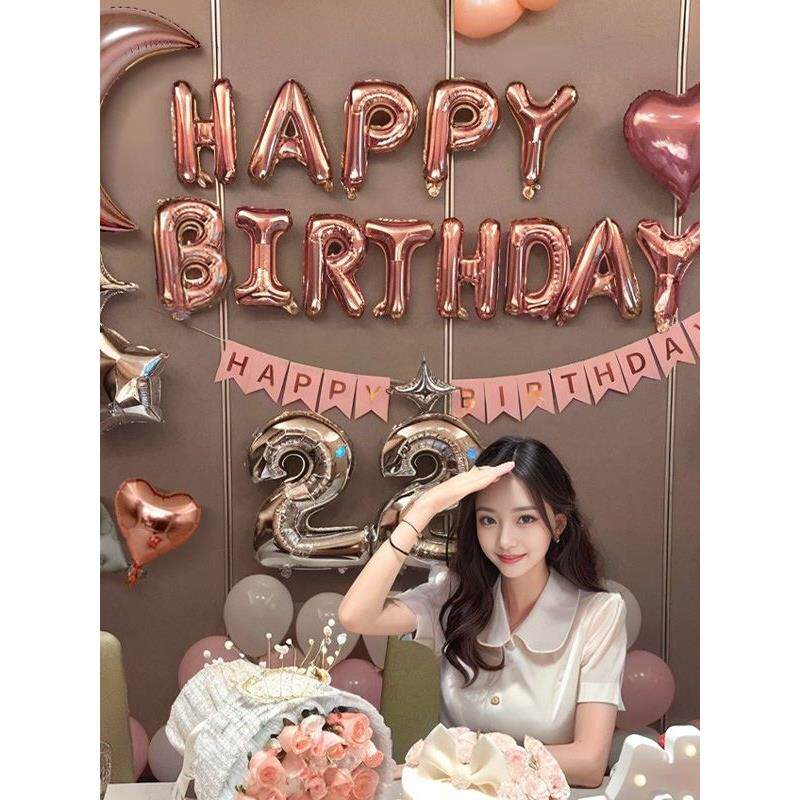 饭店包间厢生日场景布置装饰18岁成人礼快乐女孩气球派对高级氛围