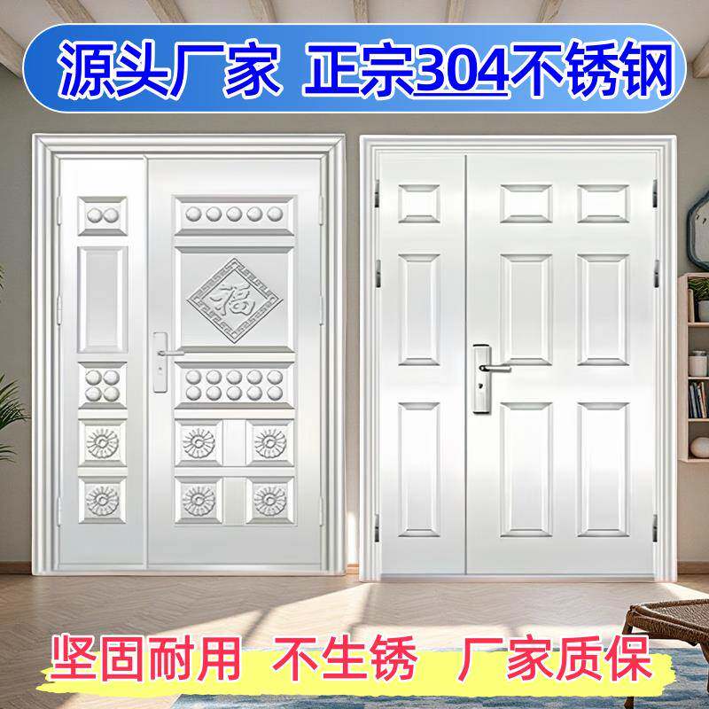 304不锈钢门子母门双门防盗门农村自建房大门入户门工程门加厚