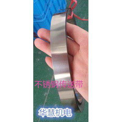 数控火焰电浆切割机滑车传动钢带机床钢带0.3/0.5*30MM35MM40MM