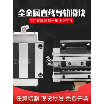 全金属耐高温滑块HGH HGW HGL15 20 25 35CA CC HA HC导轨方 法兰