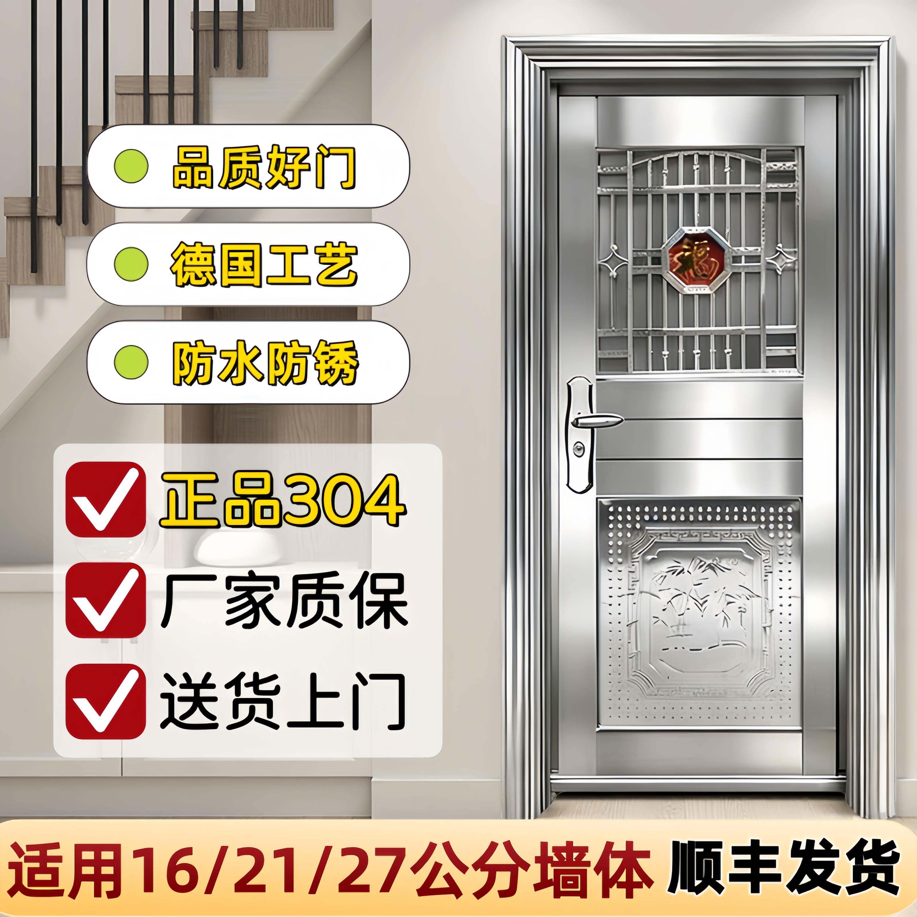 304不锈钢全包墙门防盗门子母门家用进户门农村自建房包边入户门