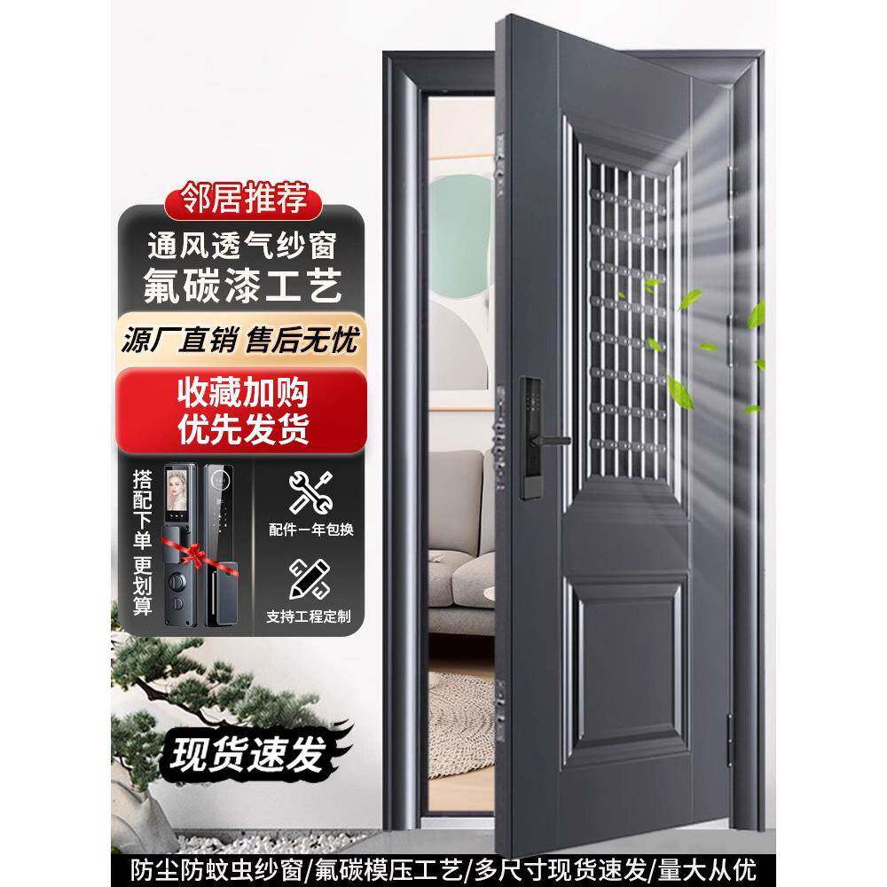 采购产品通风防盗门，家庭入口门，透气小窗门，中间门，室外门，