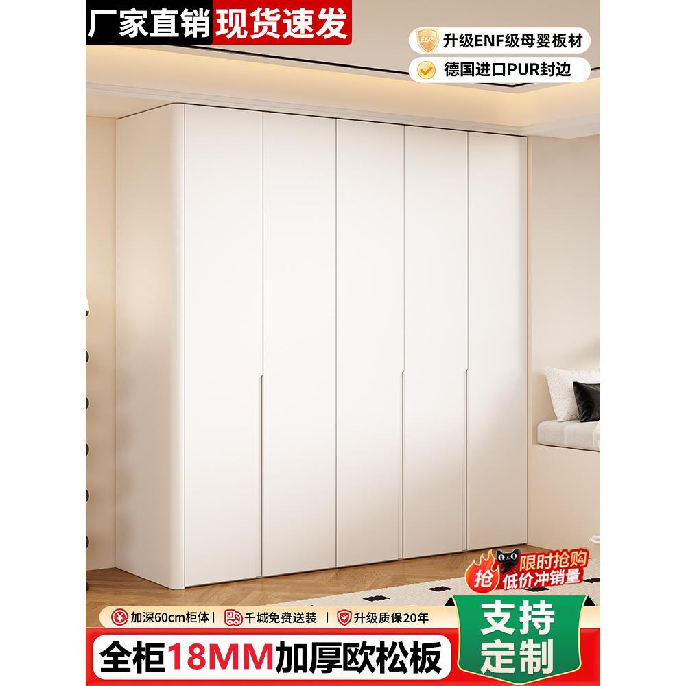 卧室衣柜家用平开门简约现代经济型弧形环保衣橱柜实木储物柜定制