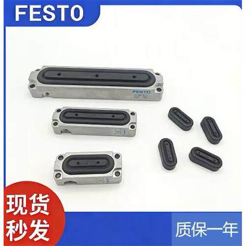 FESTO费斯托-EV-10-15-20/30-40-63-75-120-180-3-4-5