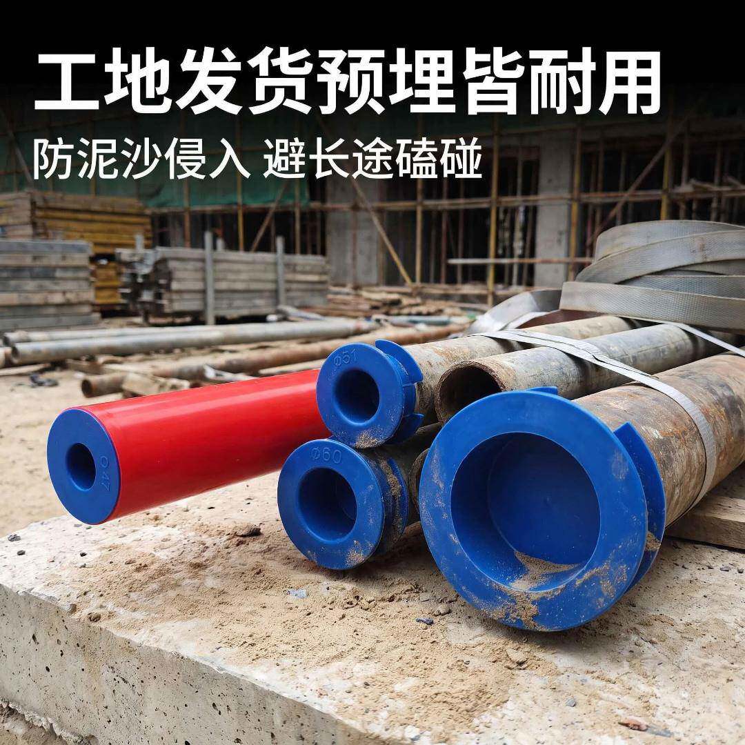 钢管塑料管帽预埋套管管堵电力管防尘内塞穿线管堵头pvc管内扣帽