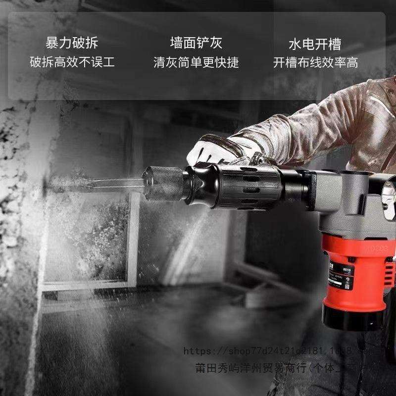 劲星电镐拆墙工业级专用轻型大功率1100W工具水电开槽两用0811
