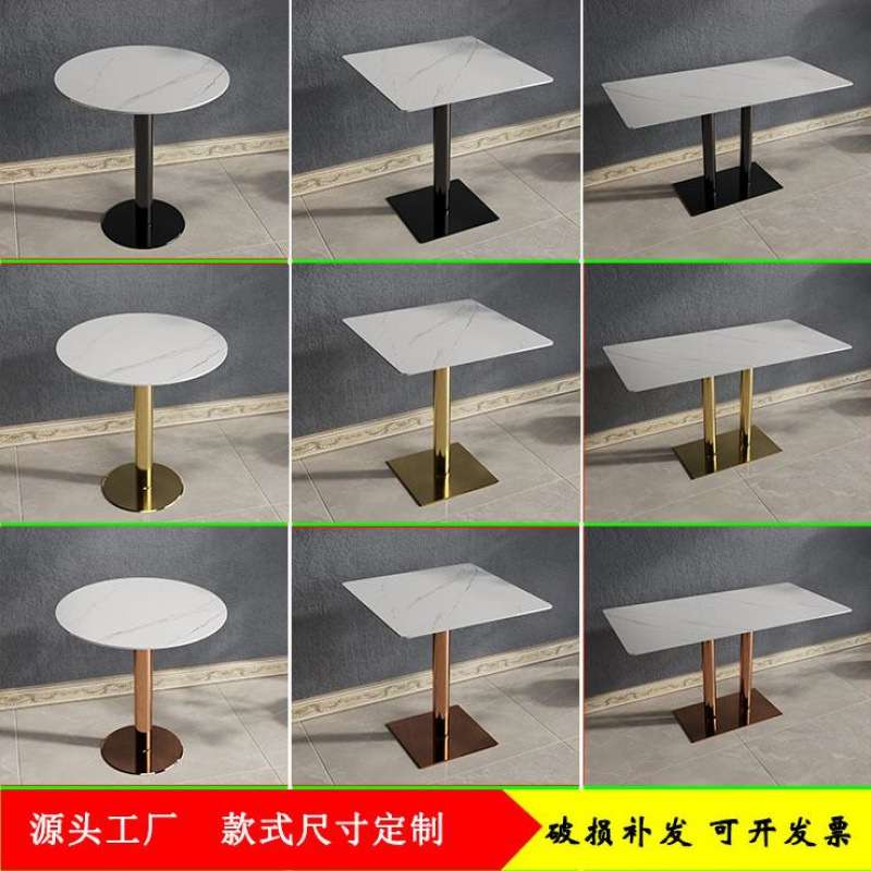 酒店公寓接待洽谈岩板小圆桌轻奢火锅店酒吧咖啡厅奶茶店岩板桌子