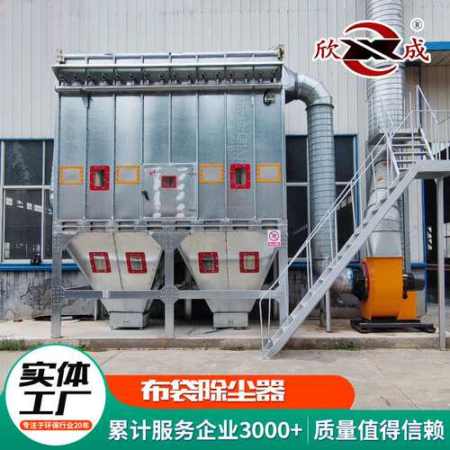 工业中央除尘设备Bag Filte木工家具车间粉尘收集脉冲布袋除尘器