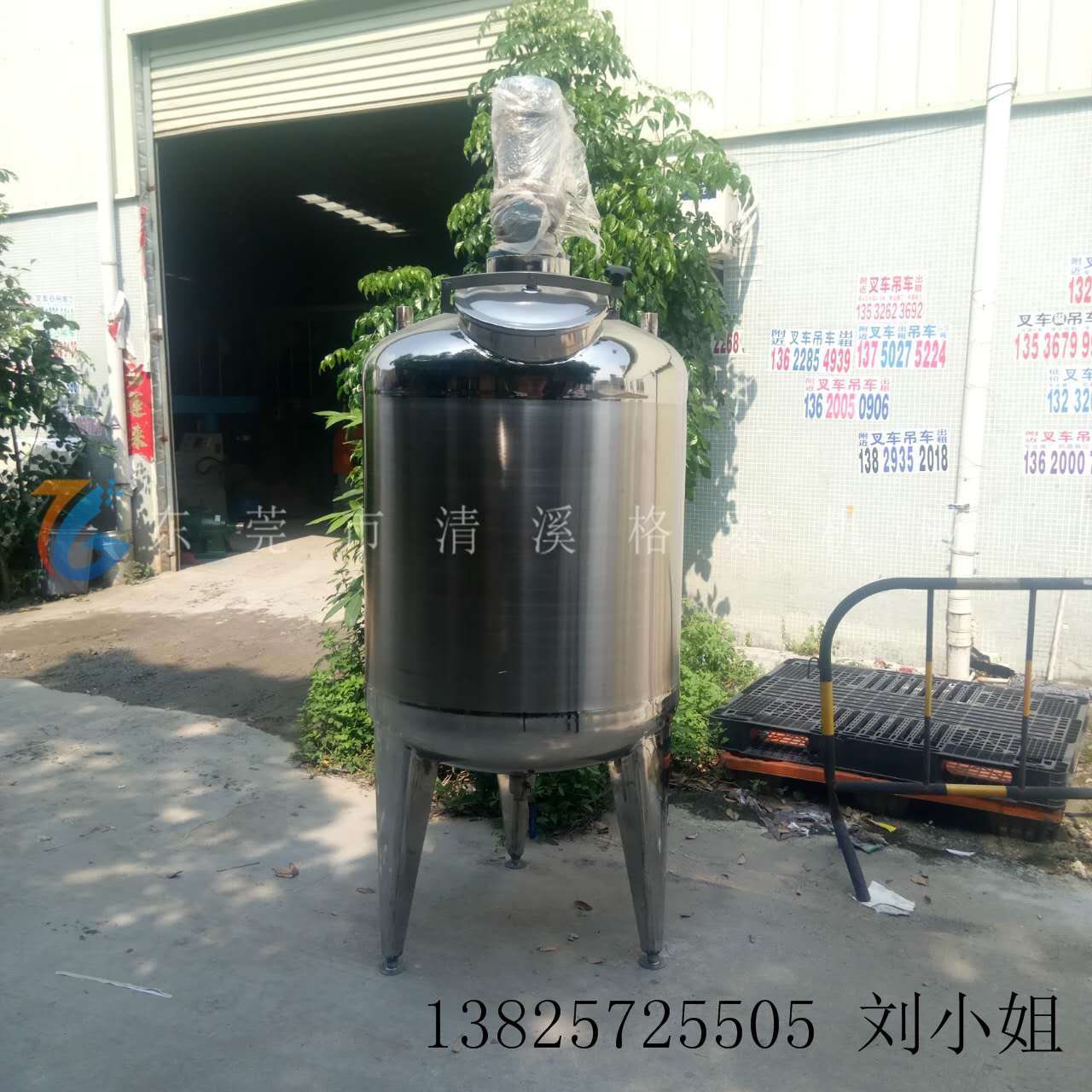 原厂厂家 生产  洗手液混合机  消毒液搅拌锅 发货速度快