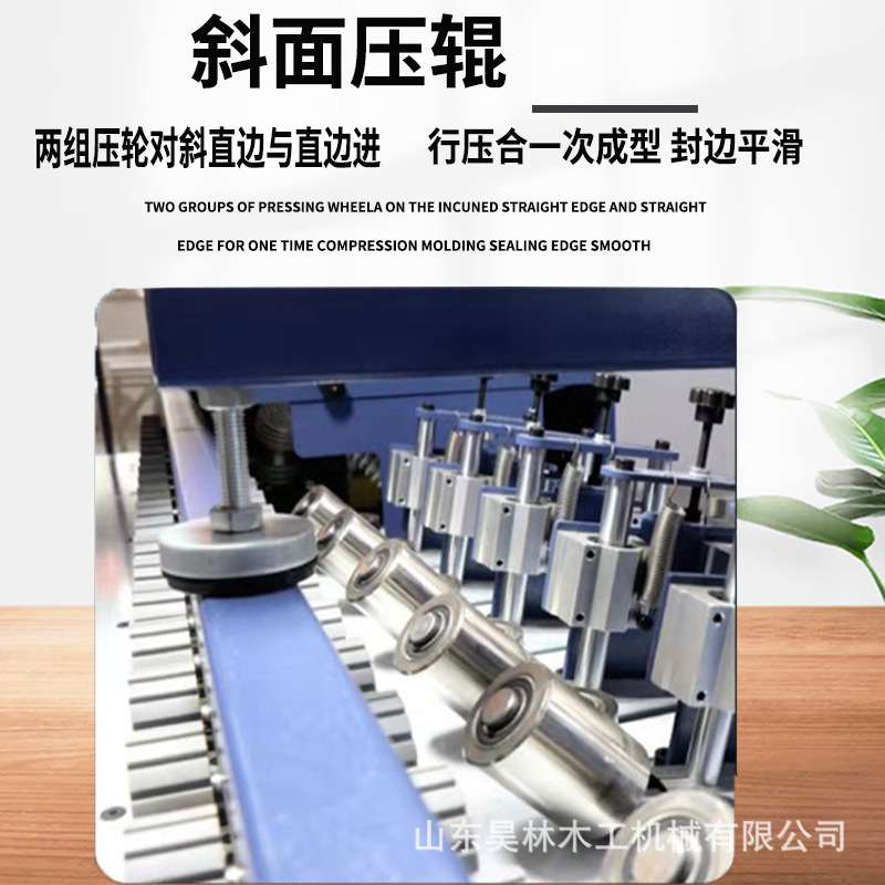 厂家直供斜直面封边机家具橱柜门板拉手45度斜直边封边机异形封边