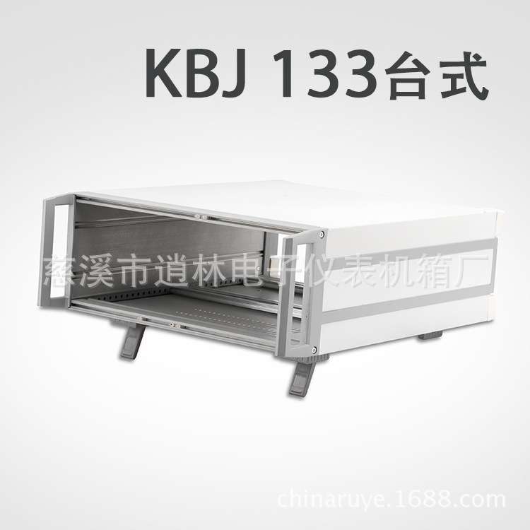 电子仪表外壳 台式机箱 全铝工控箱 KBJ型 88/133/177*340*380