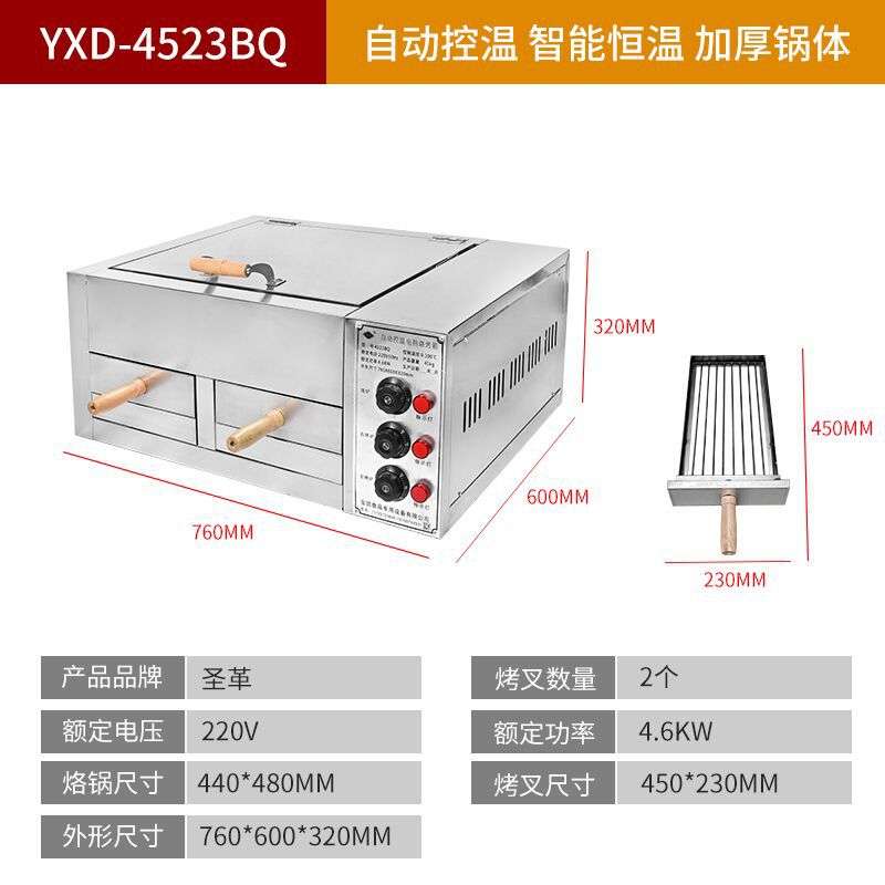 烧饼炉子摆摊商用专用肉夹馍烤箱烤饼炉子烤炉高炉做烧饼的炉子