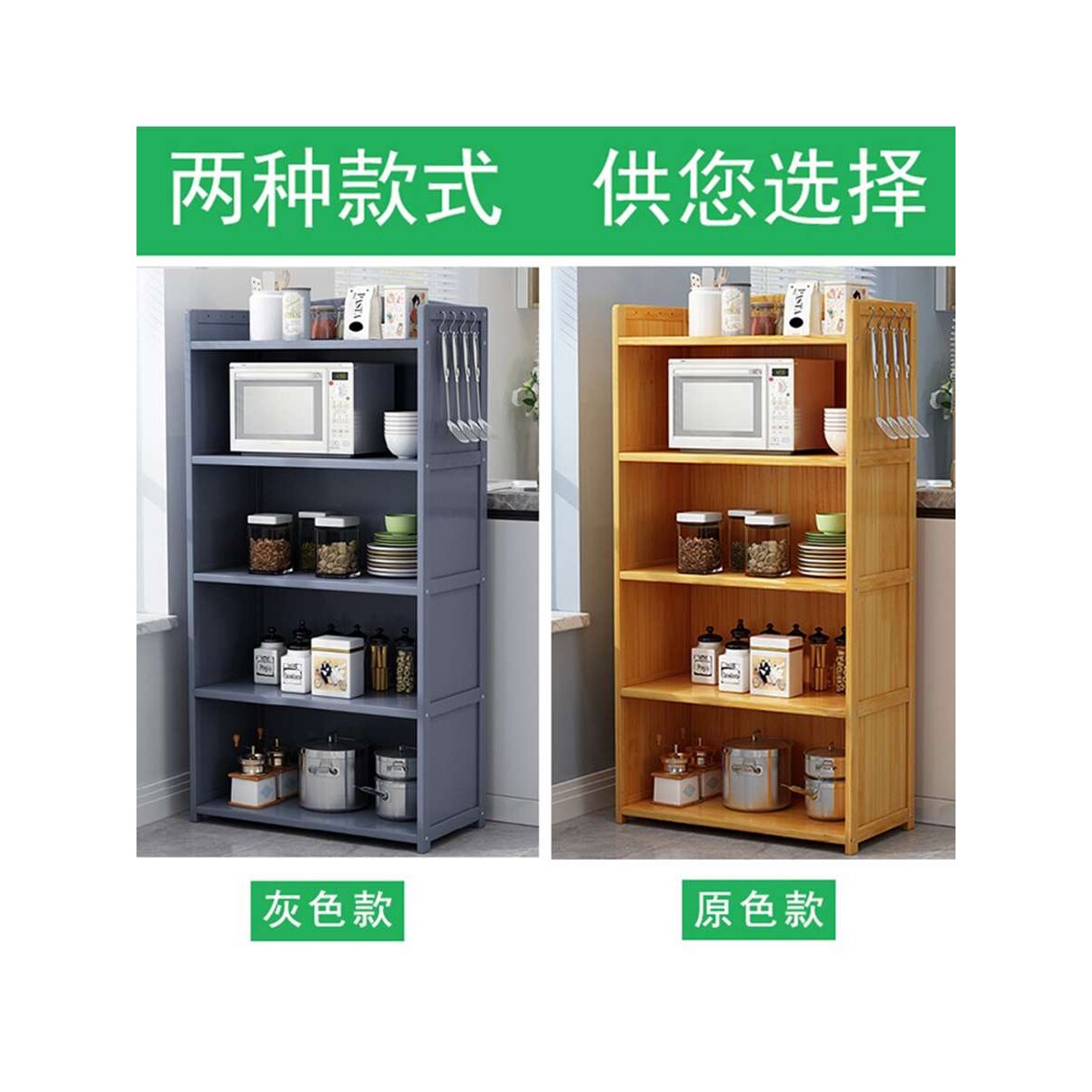 A9L厨房收纳置物架电饭锅微波炉烤箱一体家用落地式多层分层实木