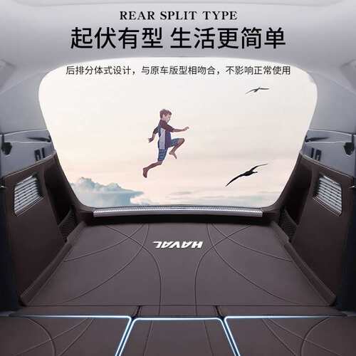 适用哈弗H6/H5/H2/H9二代大狗M6猛龙F7枭龙max赤兔F5专用后备箱垫
