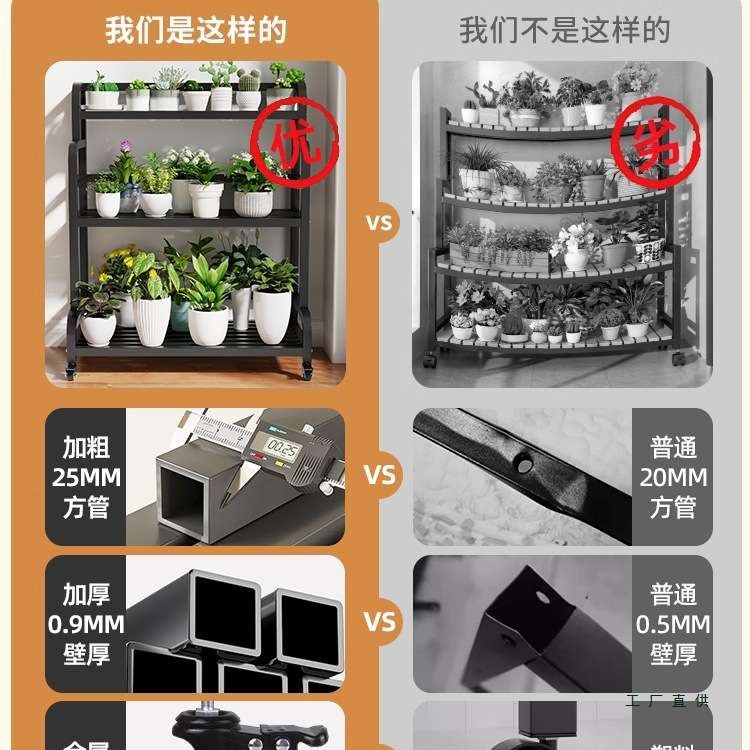 花架置物架不锈钢花架子客厅落地式阳台花盆架户外庭院铁艺多肉架