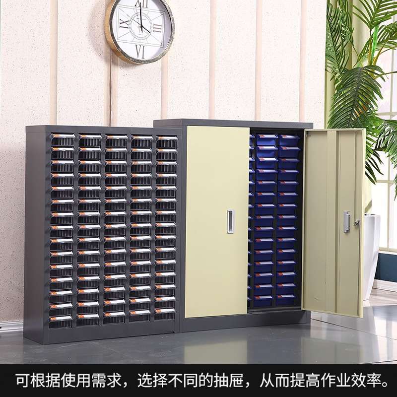 加厚零件柜抽屉式75/48/30抽铁皮柜螺丝物品柜小件样品物料工具柜