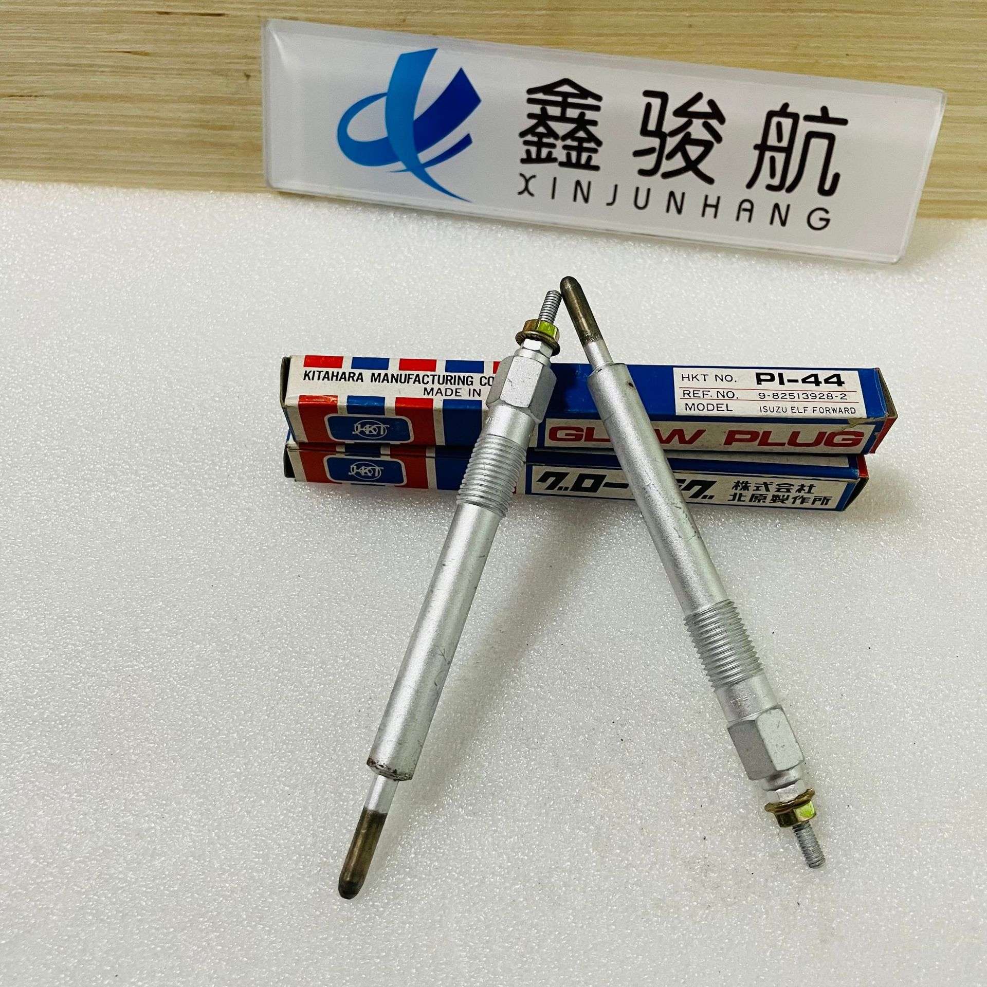 适用ISUZU五十铃预热塞9-82513928-2/PI-44发动机电热塞9-8251392