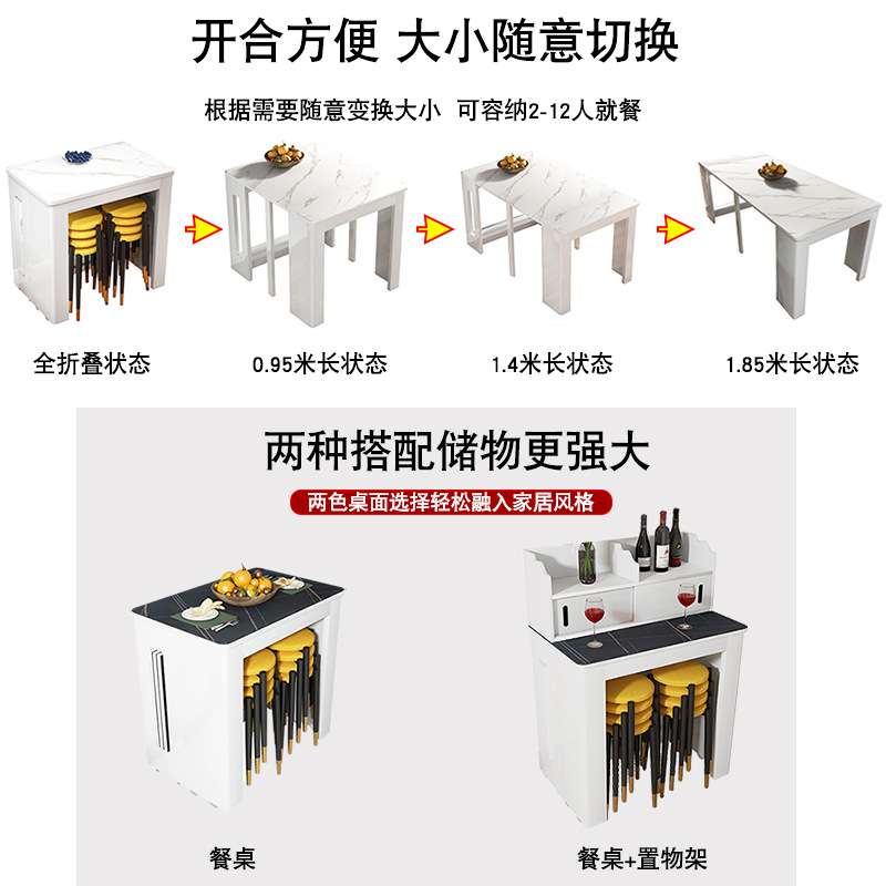 折叠餐桌小户型家用伸缩多功能岩板桌子可折叠移动实木枱收缩饭桌