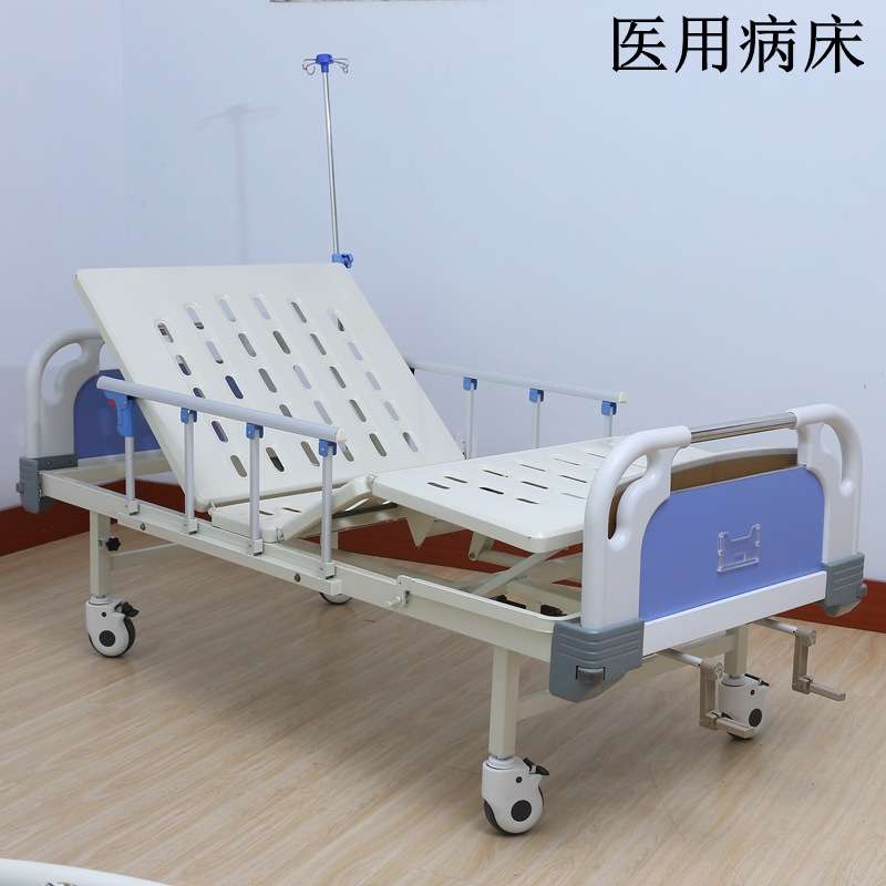 不锈钢复合病床abs床头配件单双摇床护理床升降手摇床安全防护
