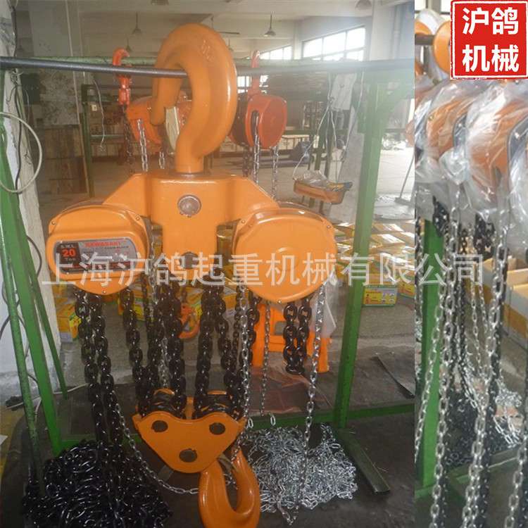 厂家直销 大吨位20吨手拉葫芦20T 手拉葫芦 吊葫芦 倒链起重葫芦