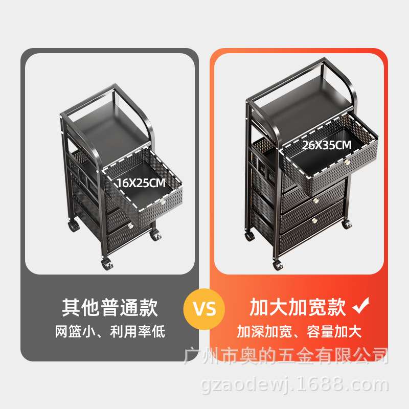 厨房收纳置物架落地多层放蔬菜水果夹缝储物柜多功能抽屉式菜篮子