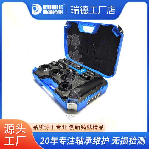 TMFT36轴承安装工具 36件套冷态安装工具 瑞典SKF原装轴承冷装器