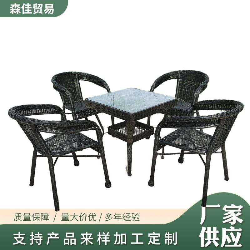 单把仿真藤编围椅院子休闲藤椅阳台桌椅组合椅子餐饮藤编桌椅户外
