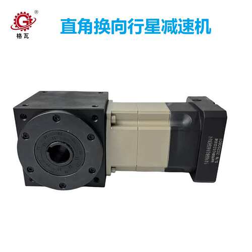 格瓦PW70~240精密减速机 自动化设备 PW系列直角换向行星减速机