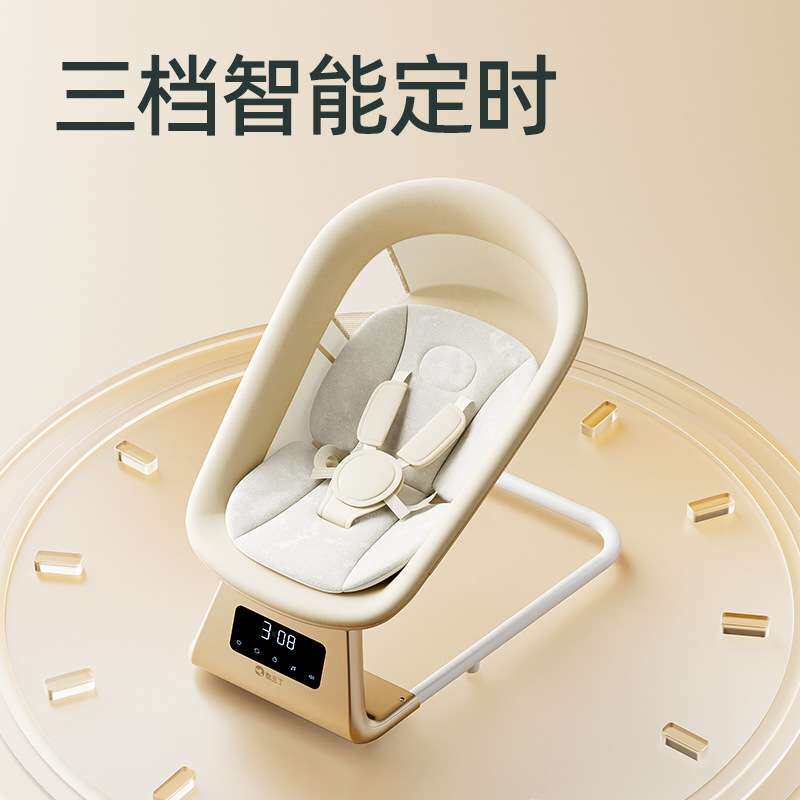 酷豆丁婴儿电动摇摇椅哄睡神器宝宝摇椅哄娃安抚新生儿躺椅摇篮床