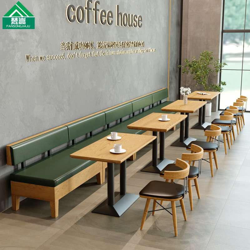 奶茶店餐桌椅组合甜品店咖啡厅西餐厅卡座沙发茶餐厅餐饮商用桌椅