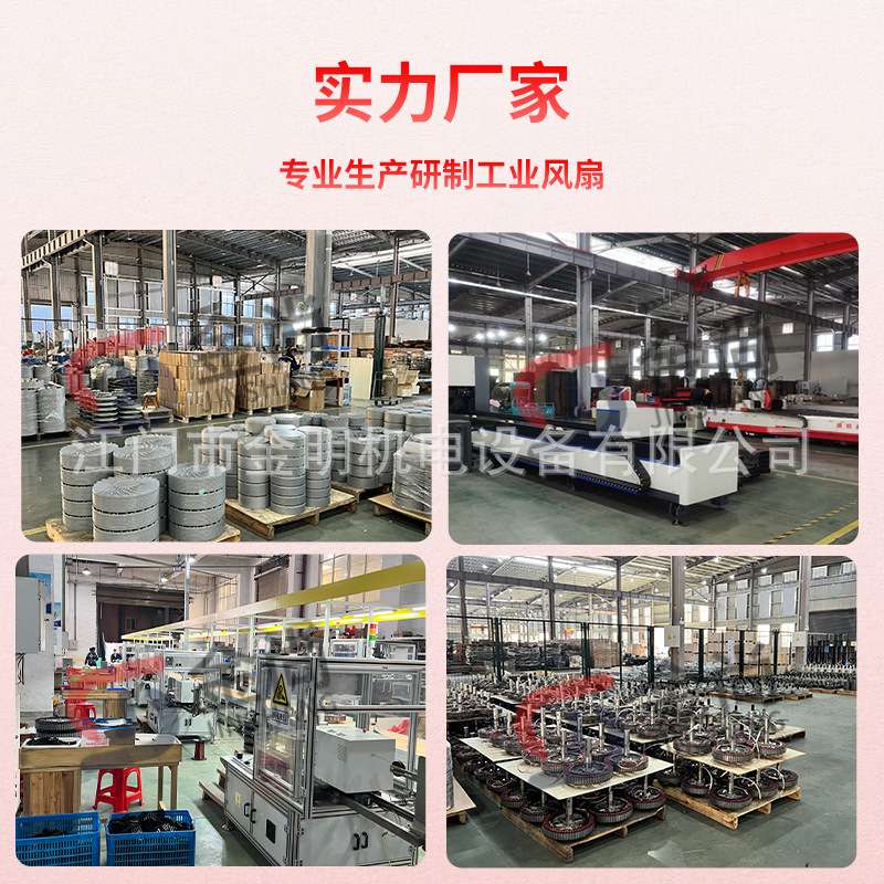 工厂车间用直径5米工业大吊扇永磁电机通风降温大风扇厂家直供