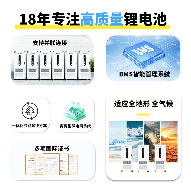 太阳能发电系统家用发电站储能柜离网光伏便携式小型发电机储能