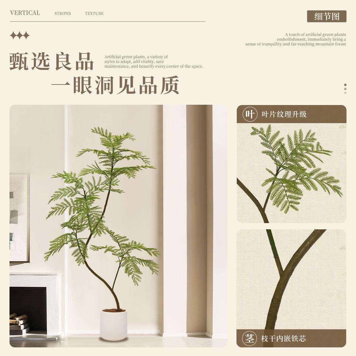 仿真蓝花楹假花绿植室内客厅高端轻奢大型落地式仿生植物装饰摆件