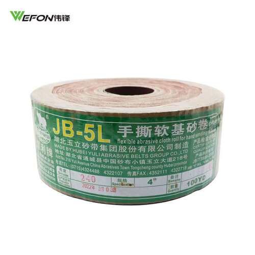厂家直销正宗犀利砂布卷手撕砂布卷犀牛砂布卷JB-5L砂布卷TJ113