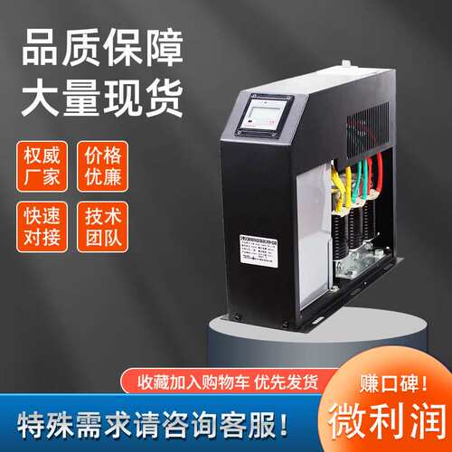 光伏发电专用抗谐波三相共分补15KVAR无功补偿智能集成电力电容器