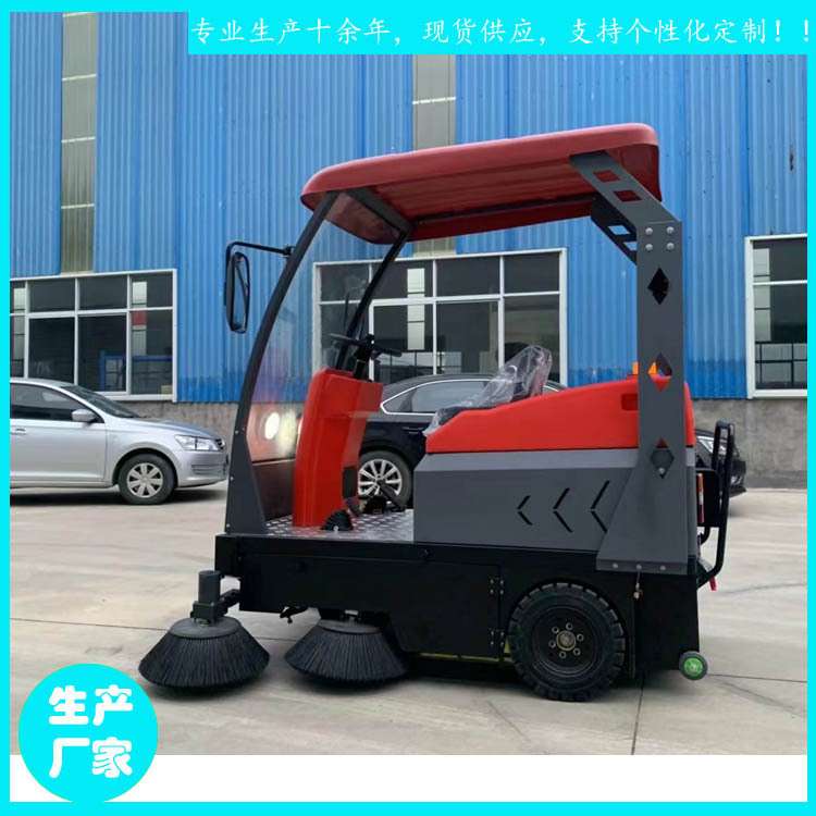 湖北省三轮清扫车厂家直销小型电动扫地车多少钱单人清洁车