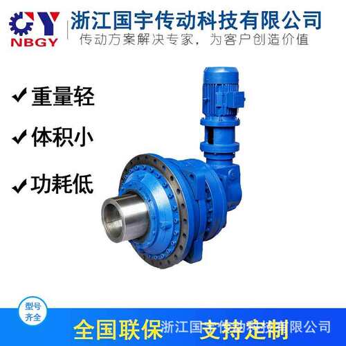 供应P3SD9行星减速机斜齿轮减速齿轮箱