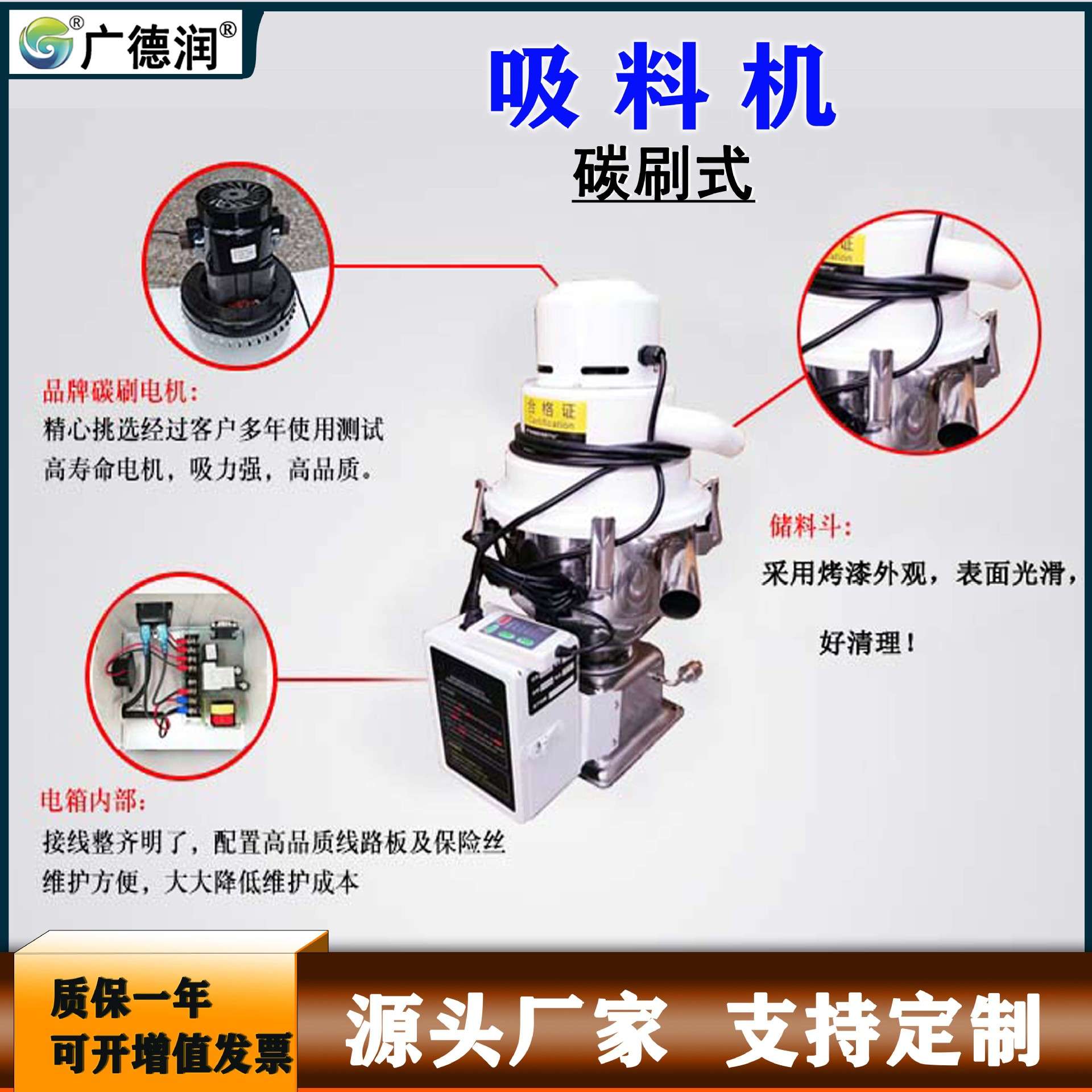 厂家供应300型自动上料机塑料颗粒原料输送机