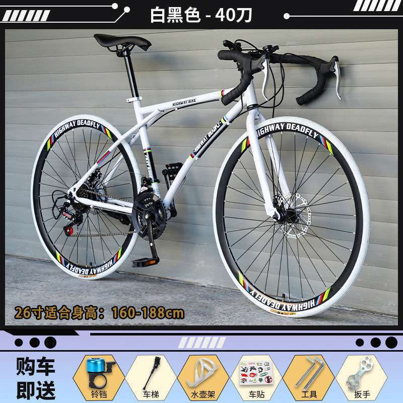 死飞自行车成年人单车公路赛山地车变速活飞实心胎翘头高颜值男女
